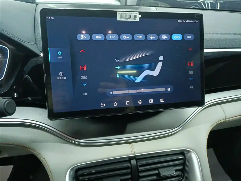 Фото машины 23