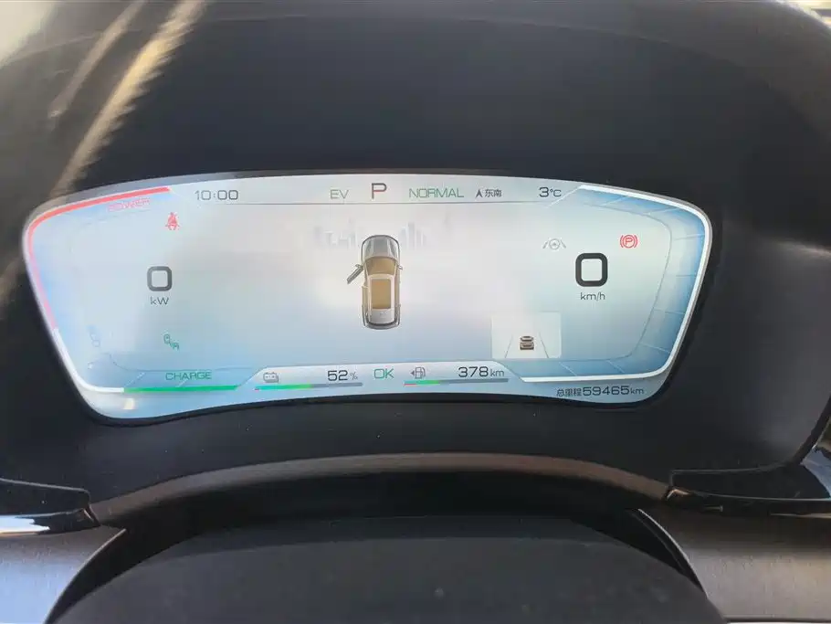 Song PLUS New Energy 2021 DM-i 100KM four-wheel drive flagship PLUS