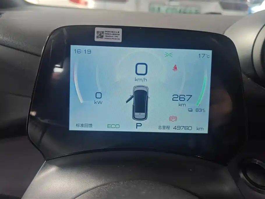 Dolphin 2023 420km Free Version