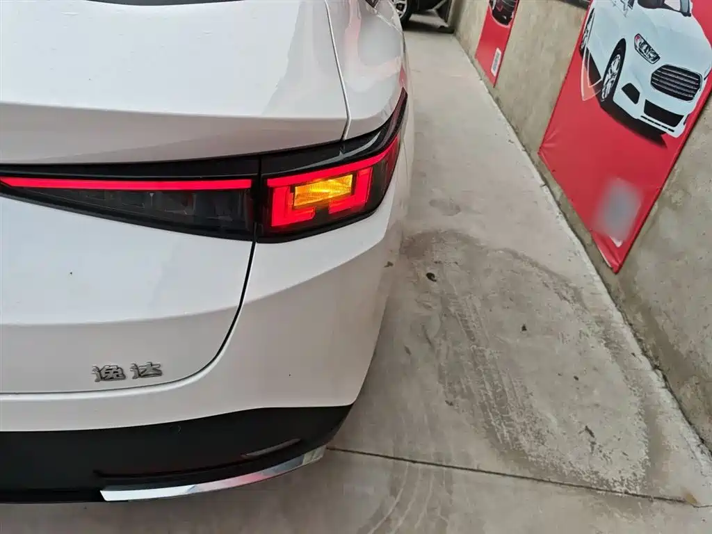 Yida 2023 Blue Whale NE 1.5T GDI DCT Enjoy Edition