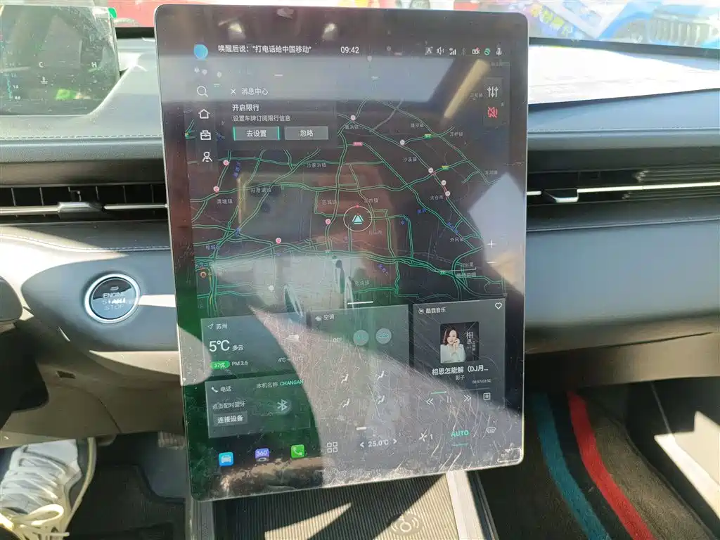 Фото машины 8