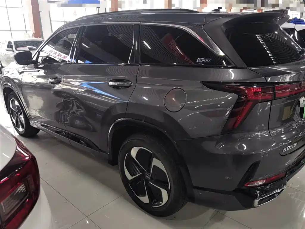 Changan CS75 PLUS Smart iDD 2023 Smart iDD Smart Collar Type