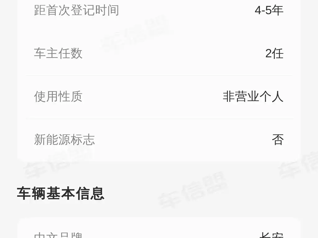 Фото машины 20