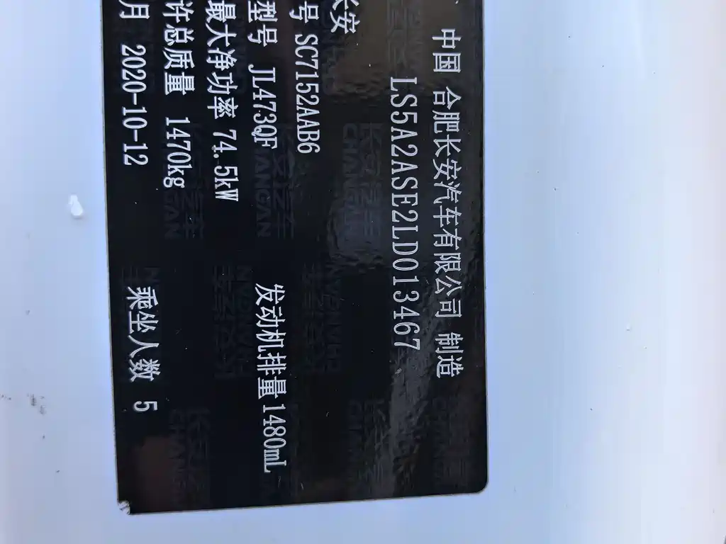 Фото машины 26