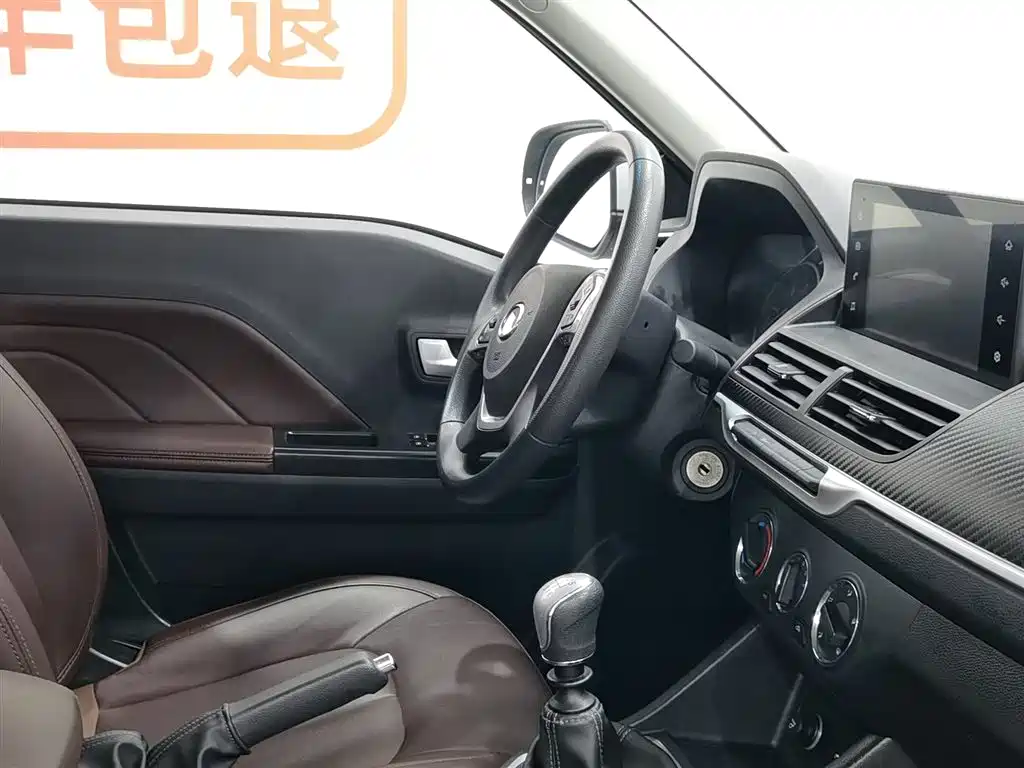 Фото машины 21