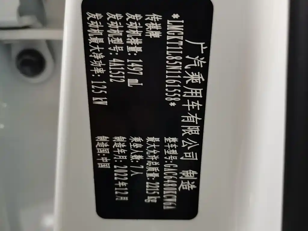 Фото машины 6