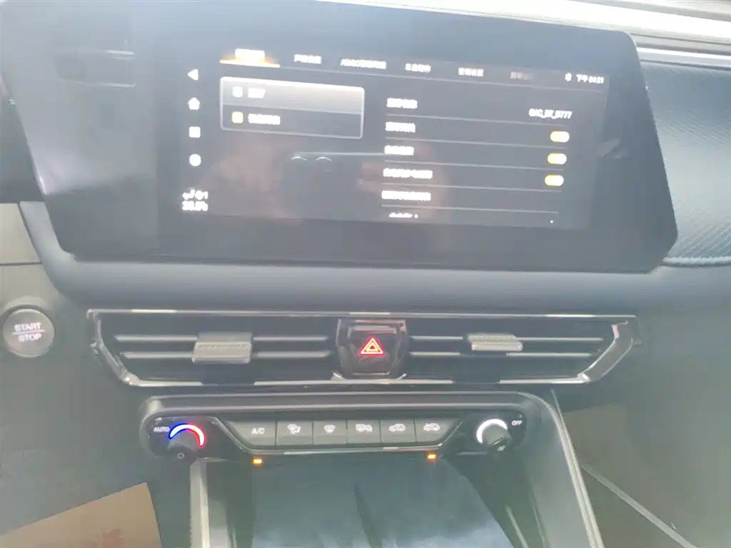 Trumpchi GS3 2023 Shadow Speed 270T Jinxiang Edition