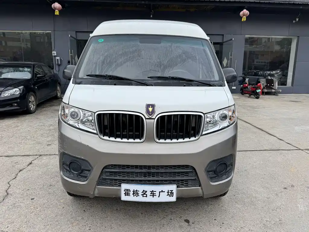 Little Sea Lion X30 2022 1.5L freight version Country VI SWC15M