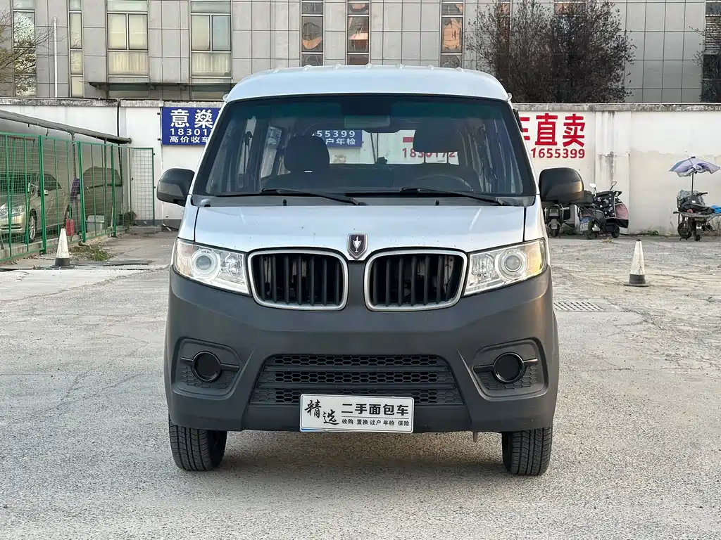 Бэкграунд машины