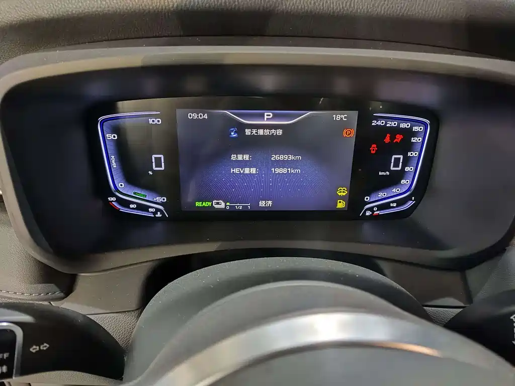 Hongqi HQ9 PHEV 2024 2.0T four-wheel drive Business Edition