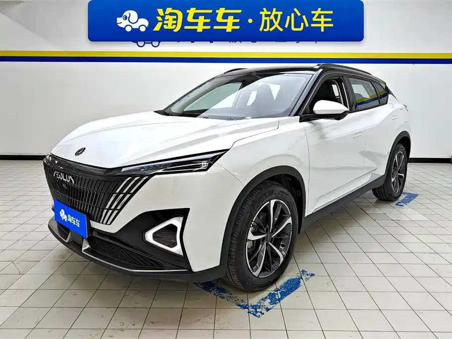 Haohan 2023 DH-i 1.5T Deluxe Edition
