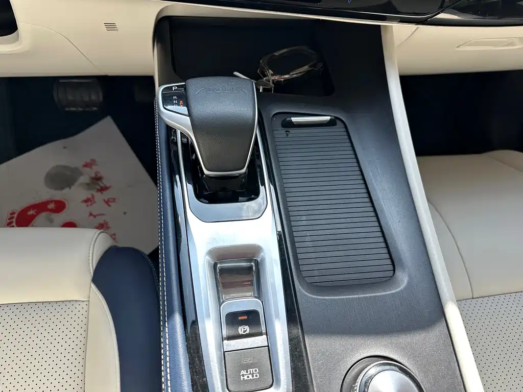 Haoji 2022 Mach Power 1.5T Dare to Love Version