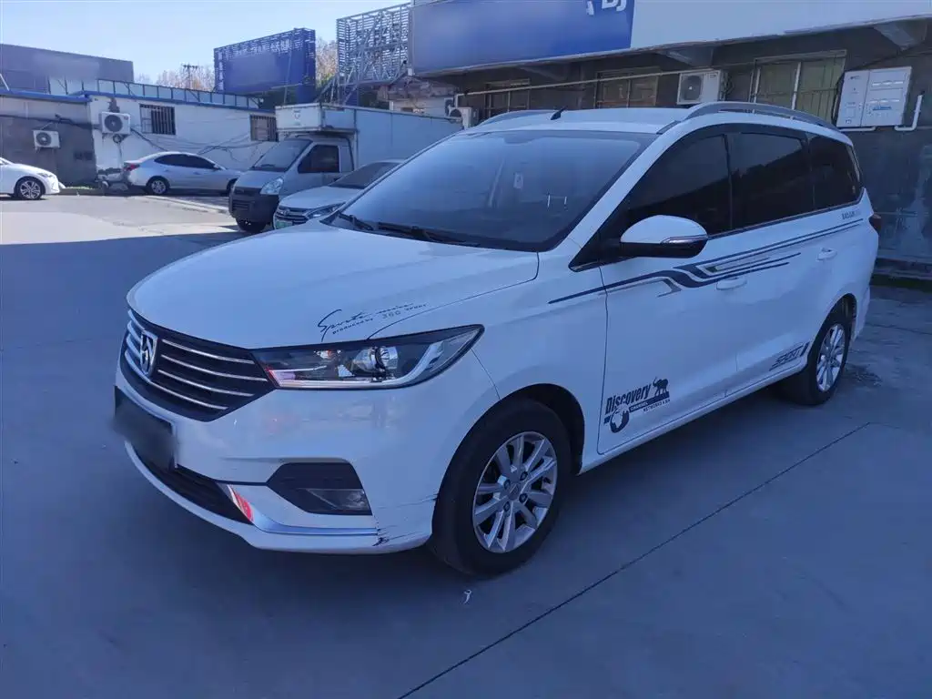 Бэкграунд машины