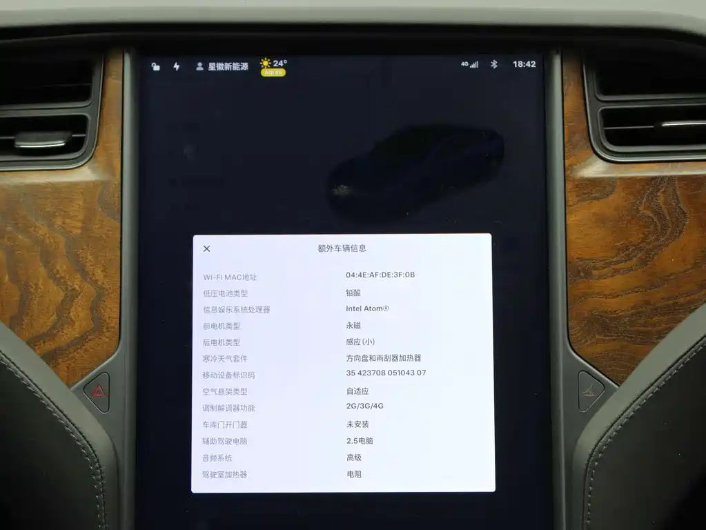 Фото машины 14