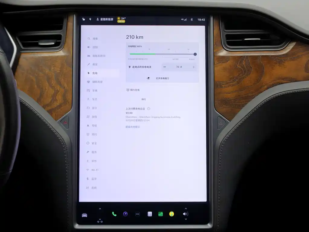 Фото машины 12