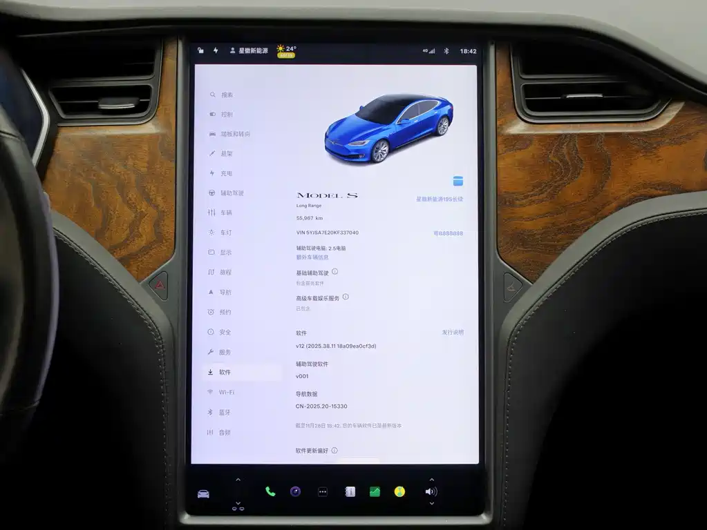 Model S 2019 Long battery Life version