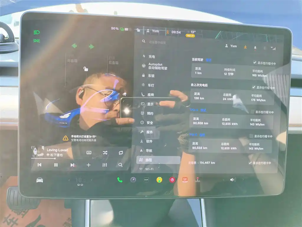 Фото машины 23