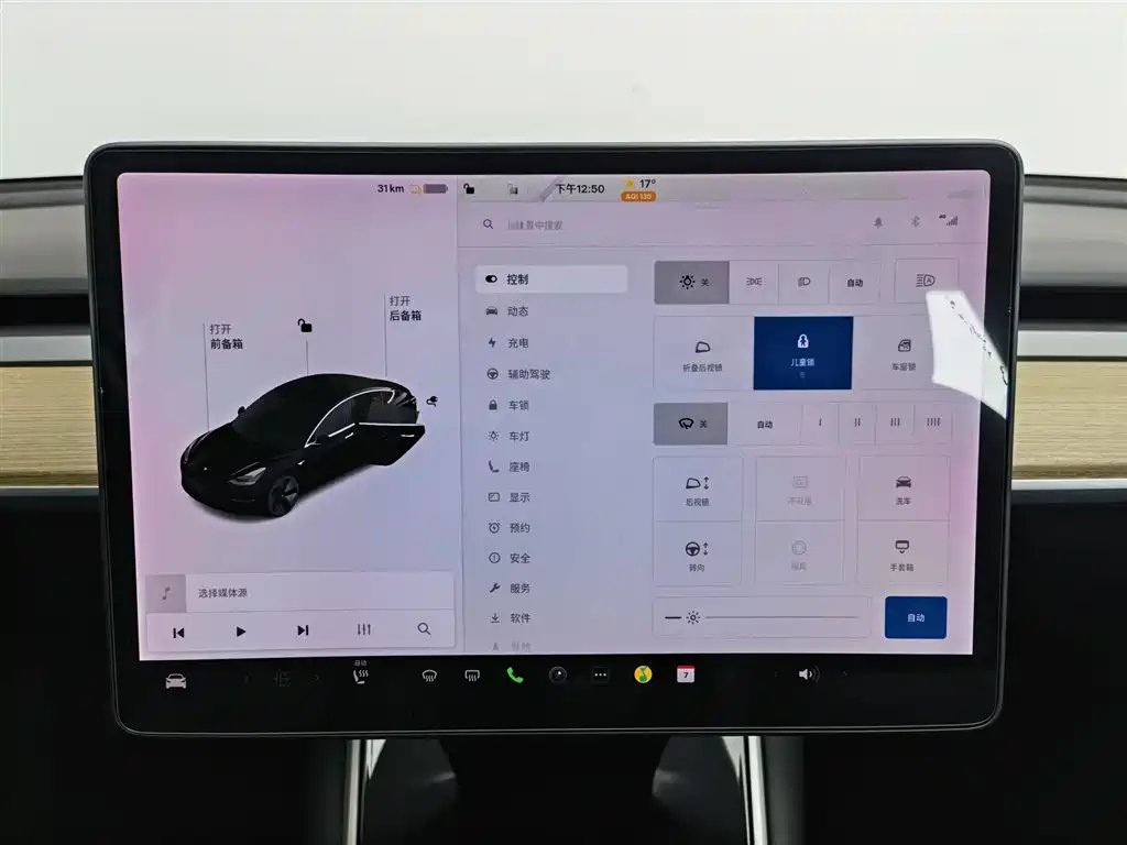 Фото машины 12