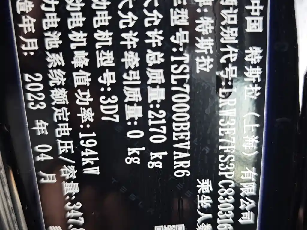 Фото машины 6