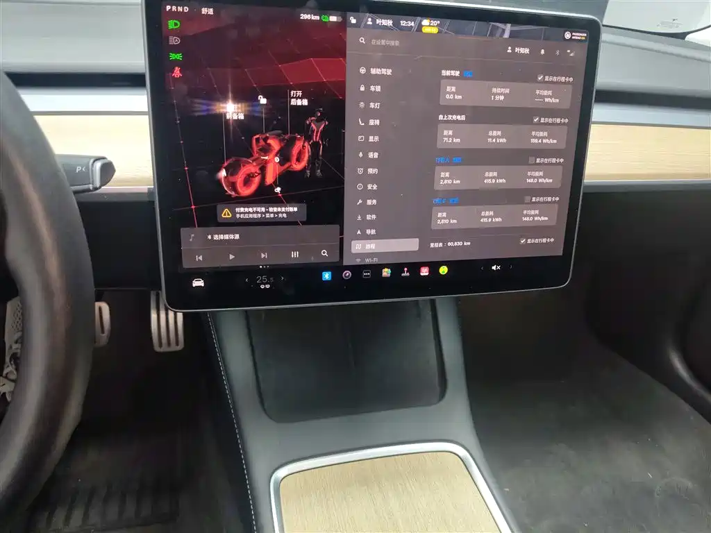 Model 3 2021 facelift two Performance high-performance all-wheel drive version