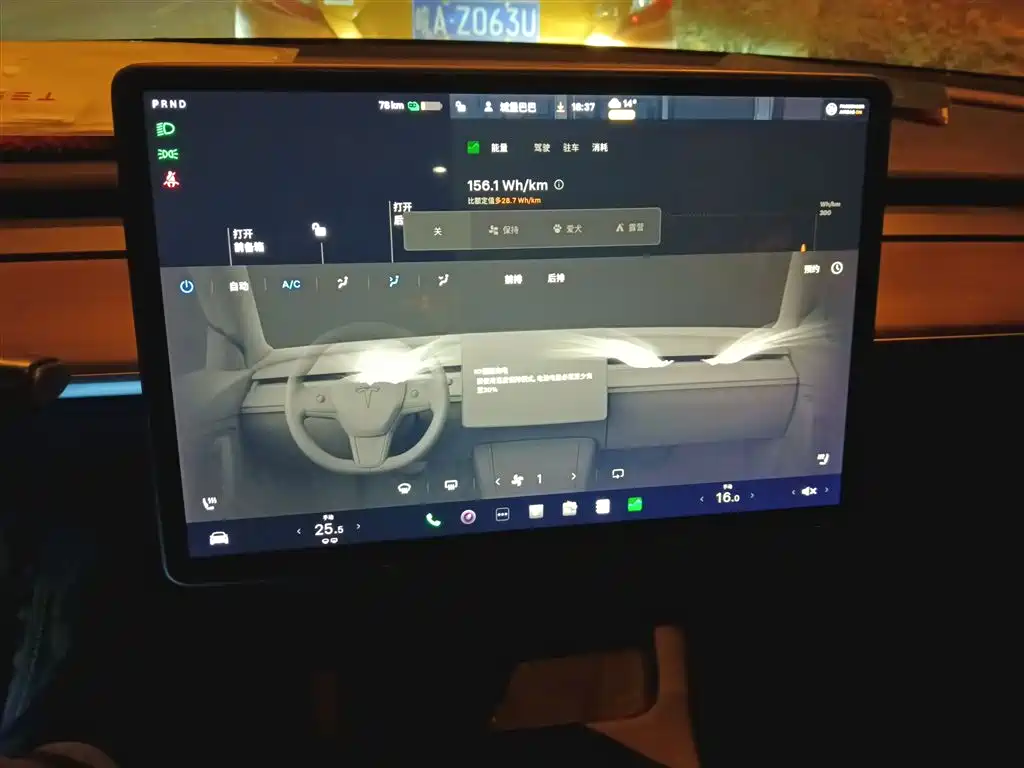 Фото машины 21