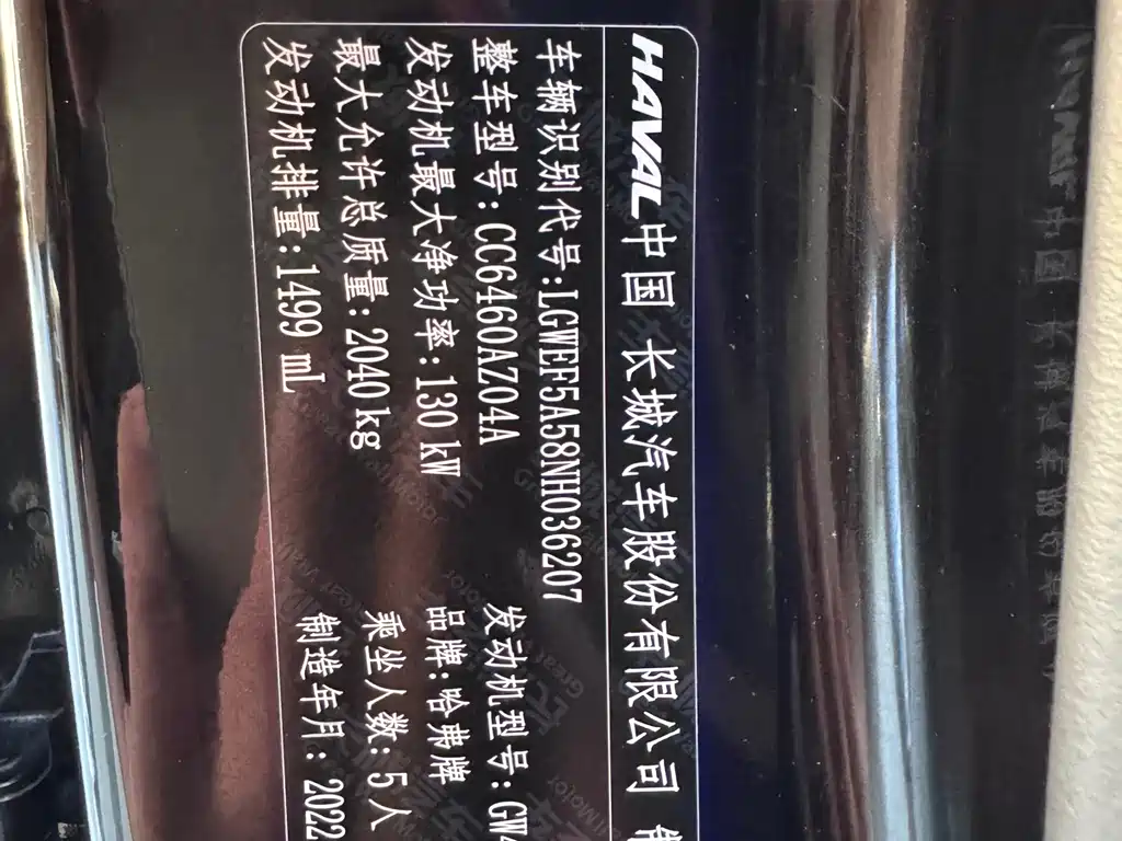 Фото машины 15