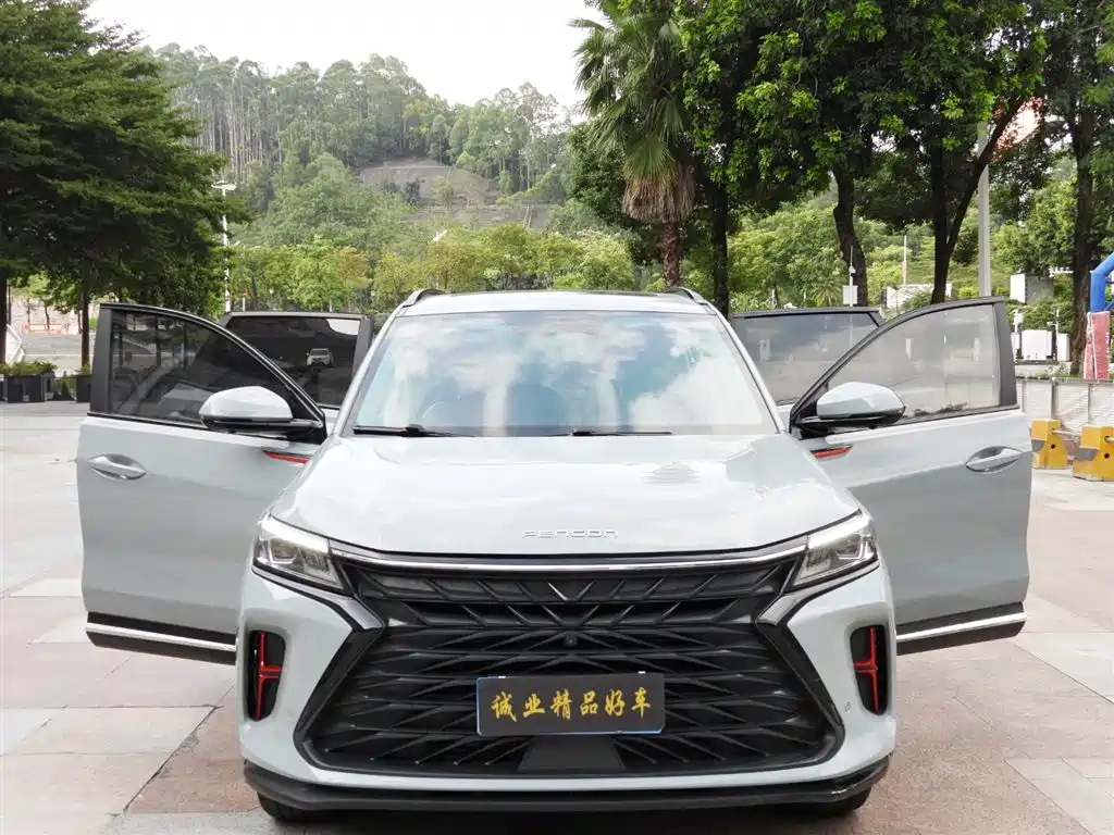 Scenery 580 2022 model 1.5T automatic enjoyment type