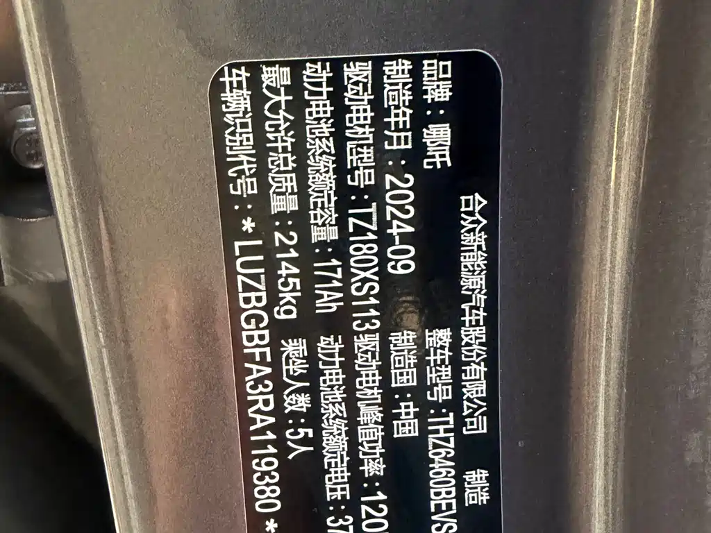 Фото машины 19