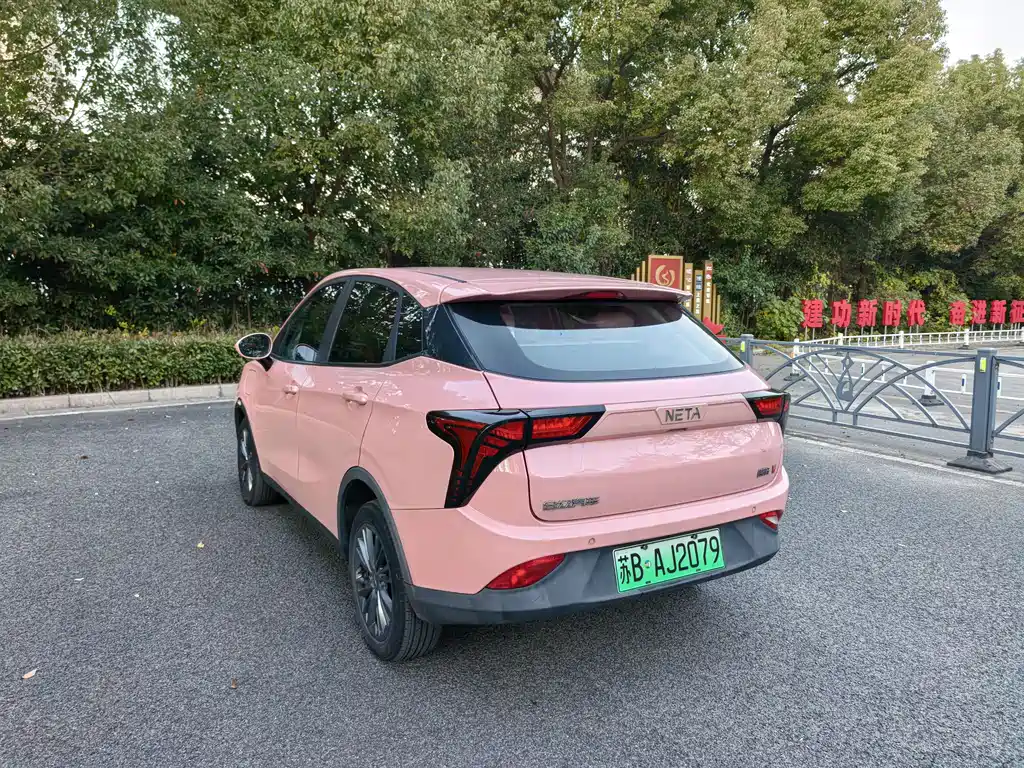 Nezha V 2021 Witch Edition