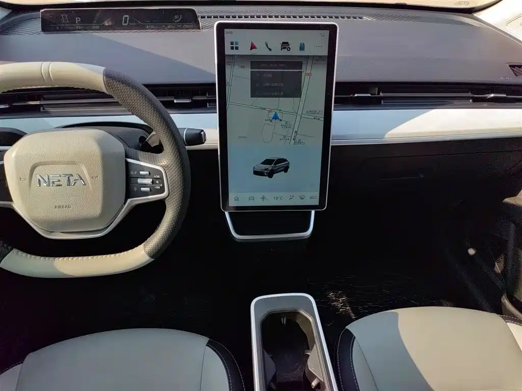 Nezha AYA 2023 model 318 Lite