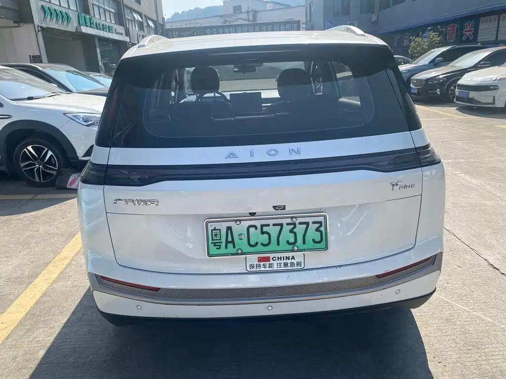 AION Y 2023 Younger Xingyao Edition