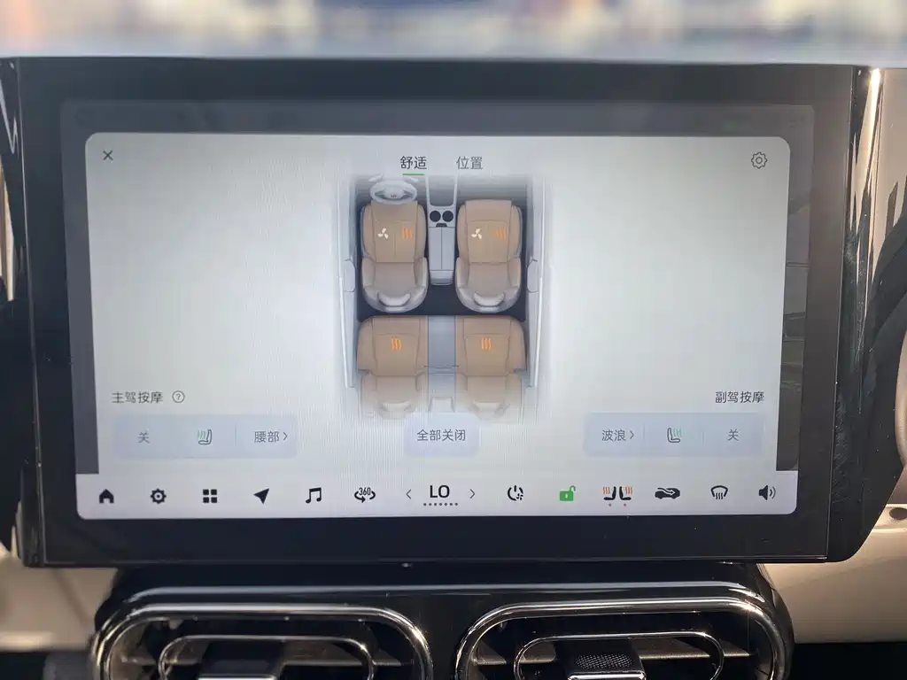 Фото машины