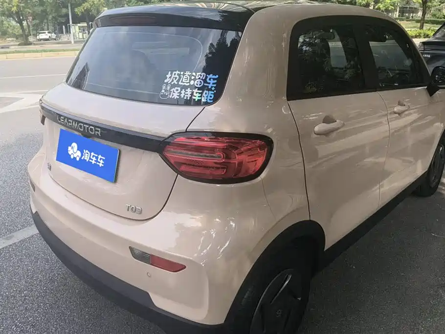 Бэкграунд машины