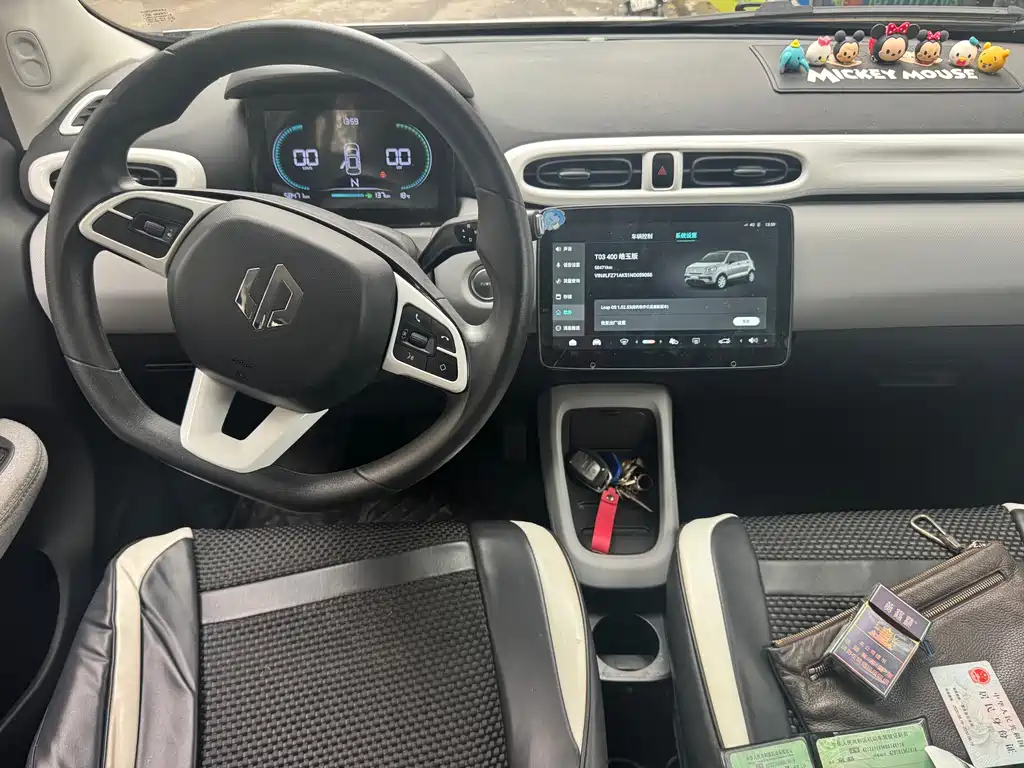 Zero run T03 2022 Haoyu Edition