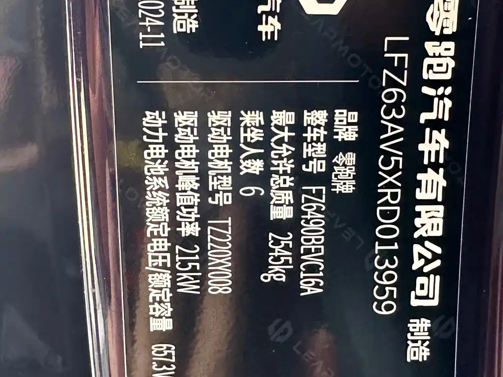 Фото машины 14