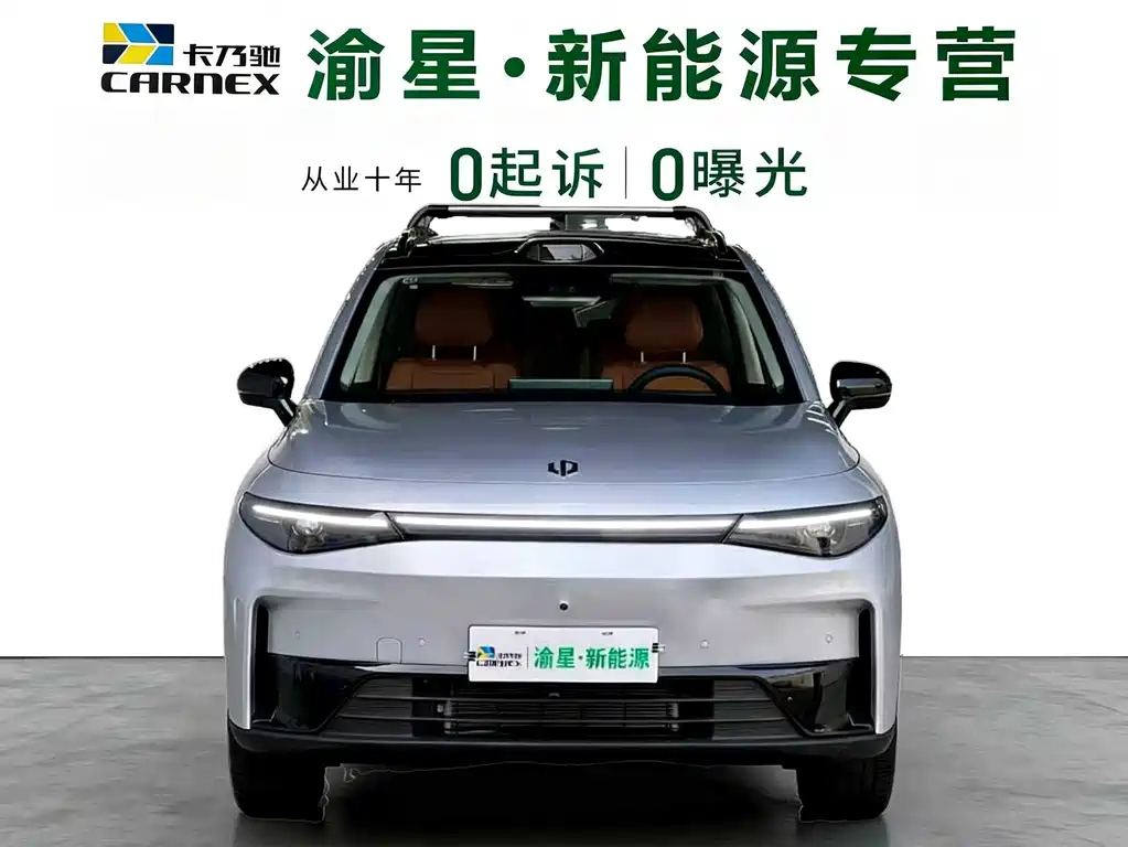 Zero run C16 2024 pure electric 520 lidar version