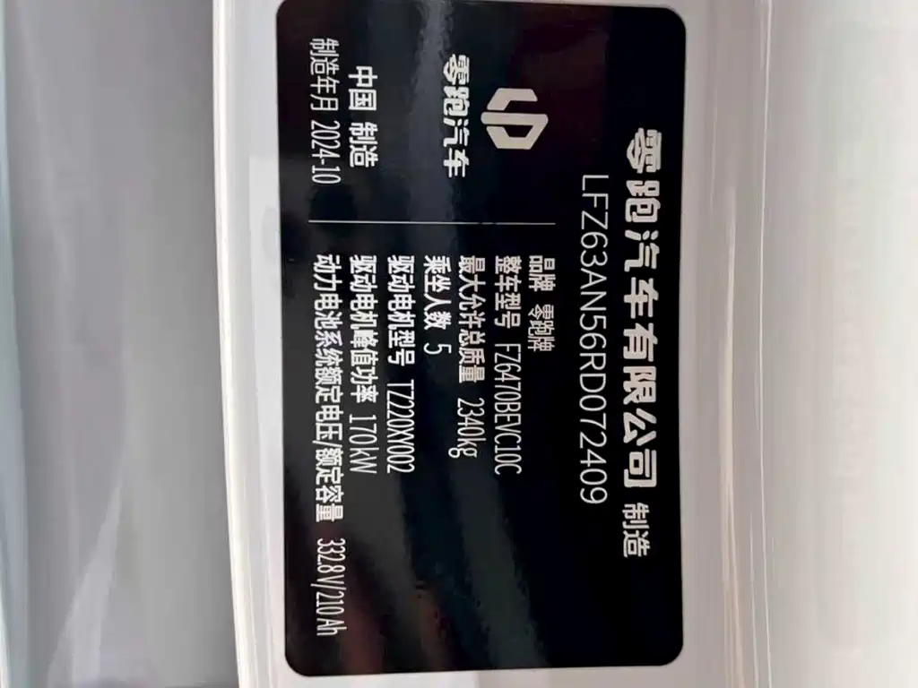 Фото машины 15