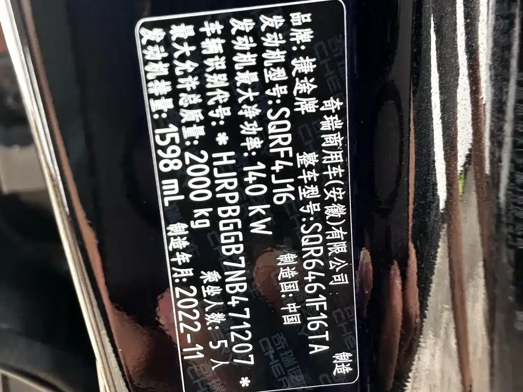 Фото машины 9