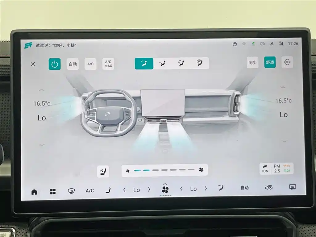 Фото машины 15