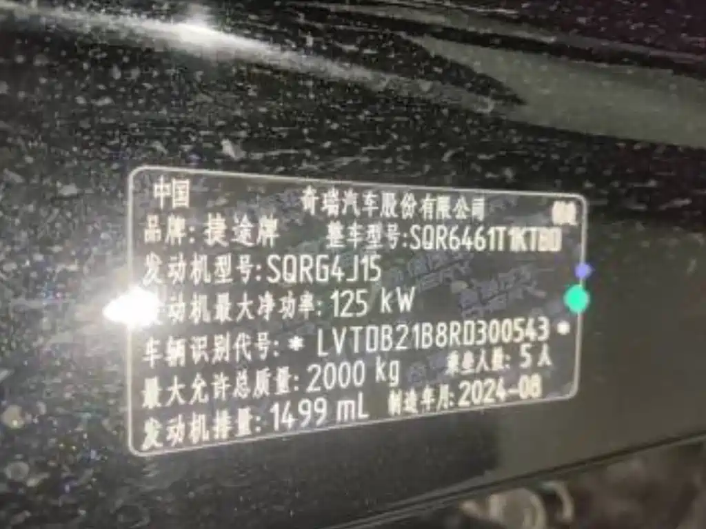 Фото машины 9