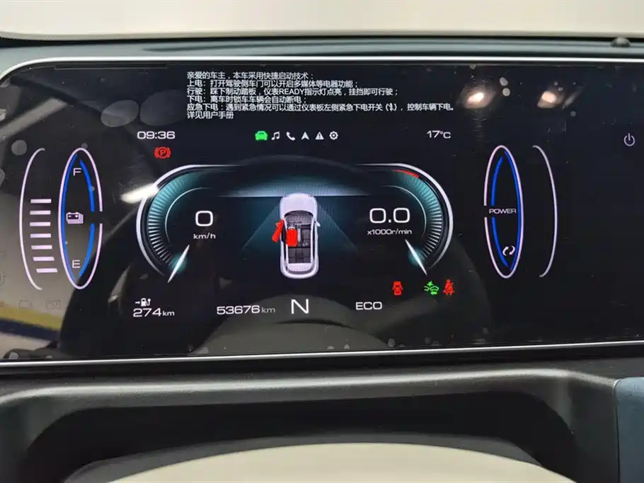 Euler Hermes 2021 400km standard battery life Athena Version Ternary Lithium