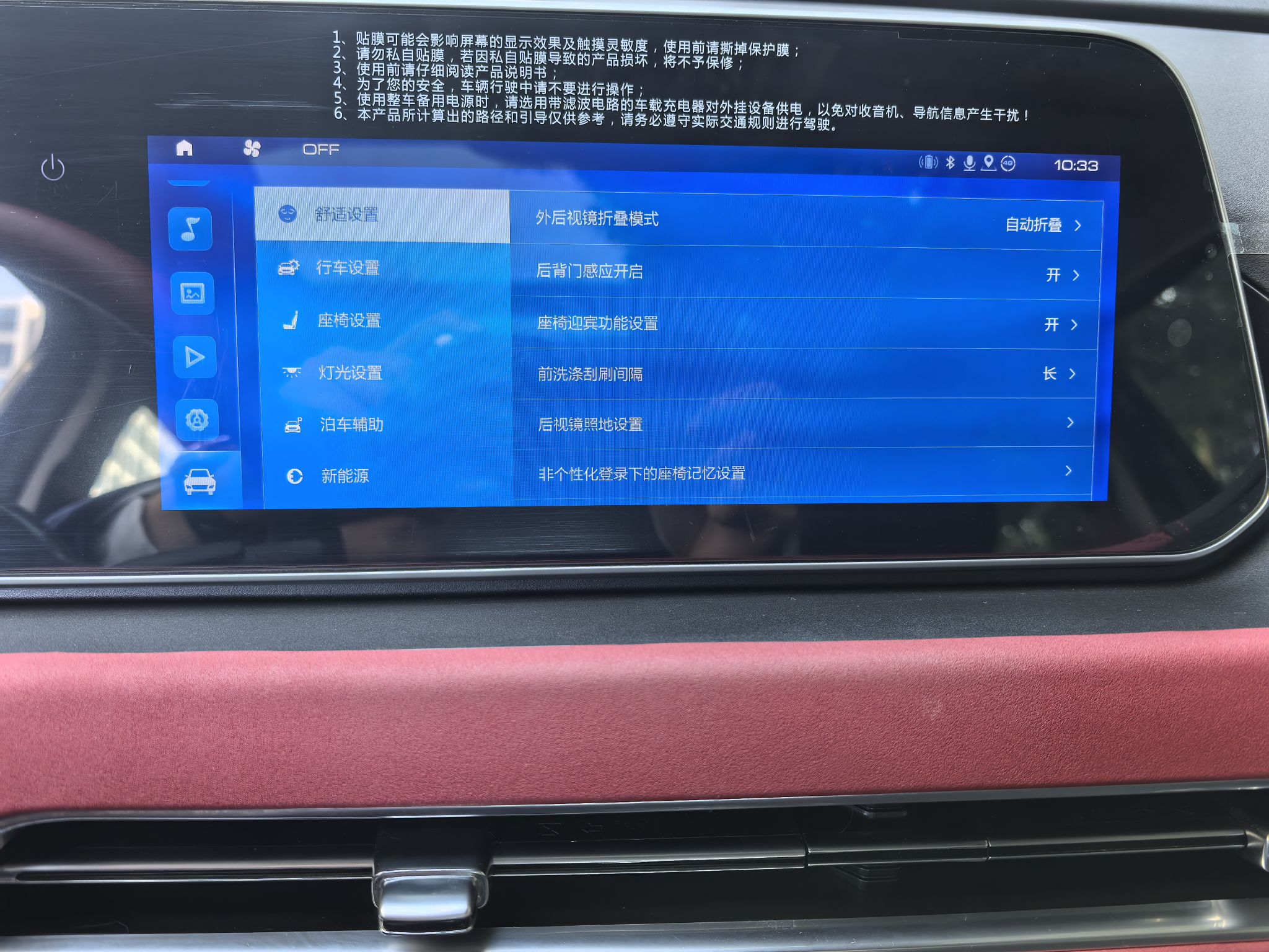 Фото машины 12