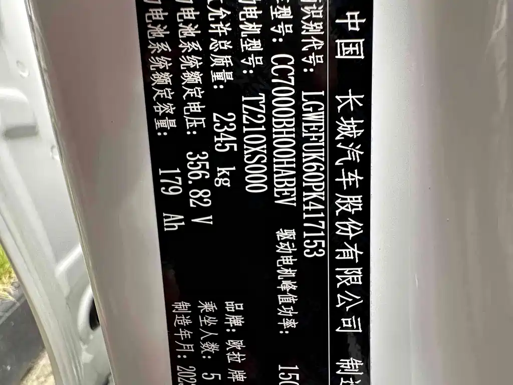 Фото машины 18