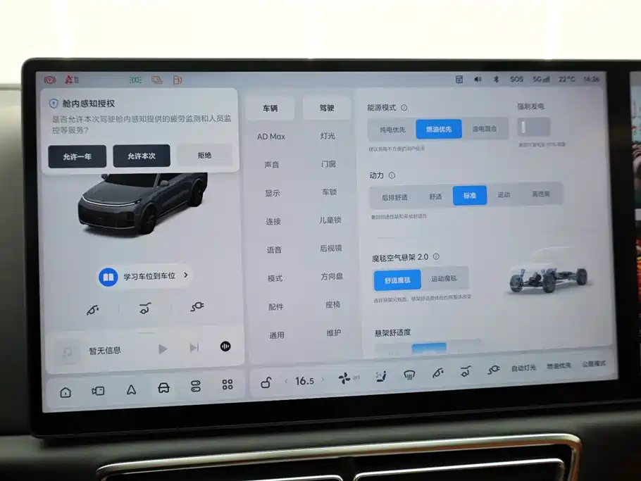 Фото машины 19