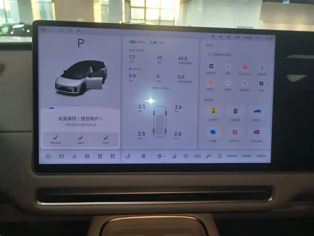 Фото машины 7