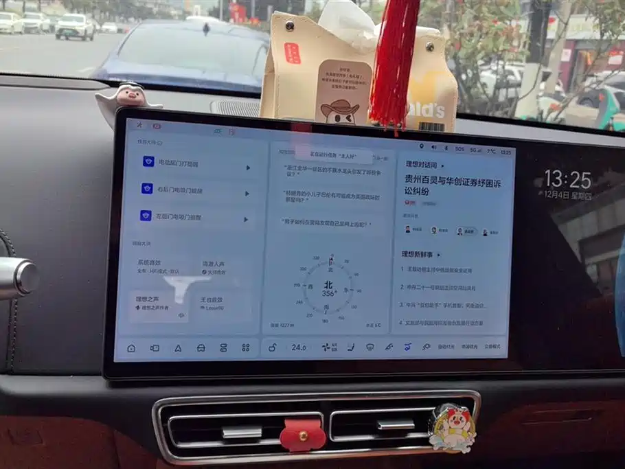 Фото машины 8