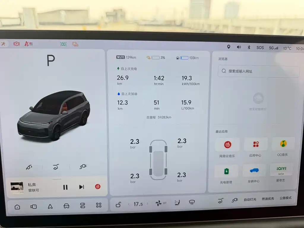 Фото машины 12