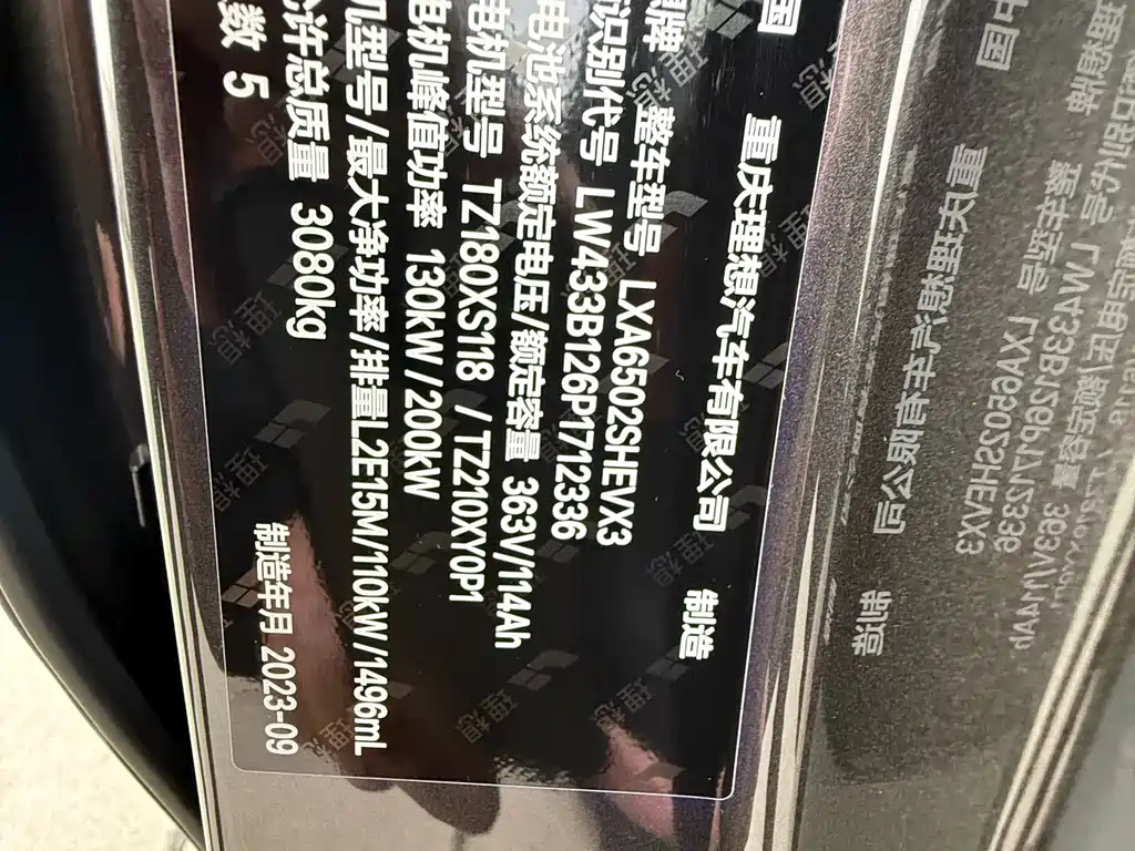 Фото машины 10