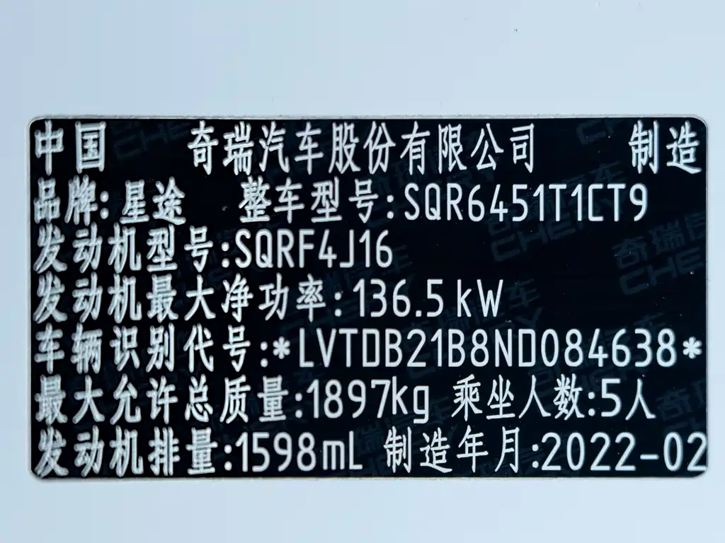 Фото машины 8