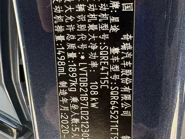 Фото машины 6